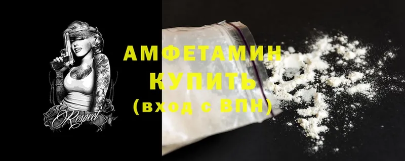 магазин  наркотиков  мориарти телеграм  Amphetamine 98%  Ершов 