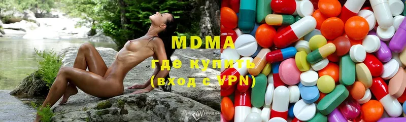 наркота  Ершов  MDMA молли 